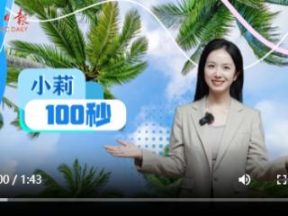 明明更开放，为啥叫“封关”？