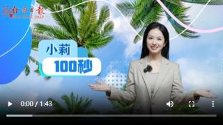 明明更开放，为啥叫“封关”？