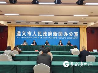 推出23项本地化特色服务！遵义市“高效办成一件事”改革落地见效