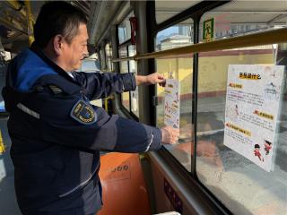 暖心冬至行！城阳巴士打造冬至主题巴士