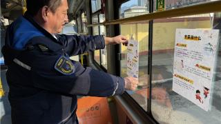 暖心冬至行！城阳巴士打造冬至主题巴士