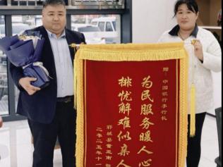 中国银行菏泽康城支行：为民服务暖人心，排忧解难似亲人
