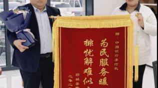 中国银行菏泽康城支行：为民服务暖人心，排忧解难似亲人