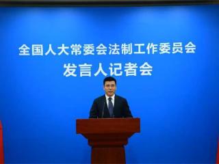 中国发布丨国有资产法草案提请审议：规范和加强国有资产管理和监督-中国网