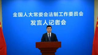 中国发布丨国有资产法草案提请审议：规范和加强国有资产管理和监督-中国网