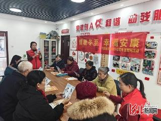 平安融易唐山分公司开展金融知识讲座