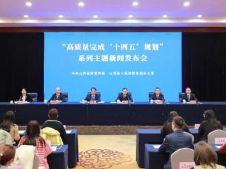 山西林草事业“十四五”高质量发展：三绿并举 生态富民