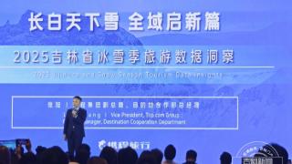 数据见证吉林冰雪热度 打造全国冰雪经济标杆