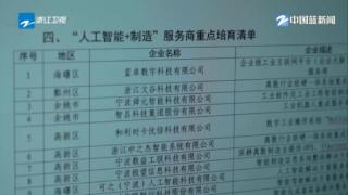 三張訂單看變化丨一張傳統熱電廠的AI新訂單