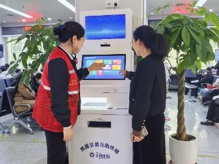 二手房过户“自助办”！郑州首台房屋交易自助终端上线