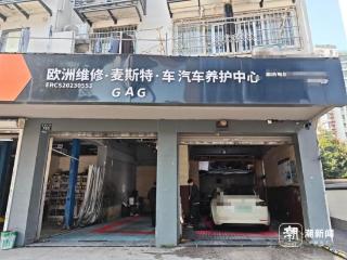 车子“灰头土脸”，洗车店却门可罗雀？车主：都在等一场雨