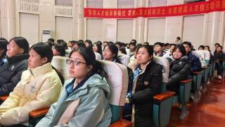 临沂四中举行“探索民族吹管乐的奇妙世界”家长讲堂活动