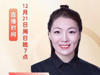 纵览名师讲堂 | 石家庄外国语教育集团英语名师讲解中考英语提分策略