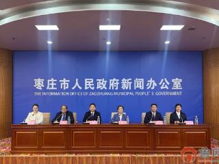 健康枣庄建设交出“十四五”高分答卷 人均期望寿命提升2.2岁 多项民生指标全省领先