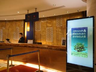 人人都是节能减排引导员，九华饭店创建绿色饭店抢先机