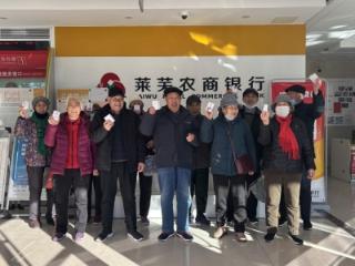 莱芜农商银行钢城区公司业务营销中心：提升厅堂质效 强化精准赋能