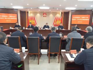 河南省政府国资委召开学习贯彻党的二十届四中全会和省委十一届十次全会精神座谈会