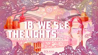 第十八届蓝色港湾灯光节璀璨启幕 为市民呈现东方美学与国际视野交织的顶级文化盛事