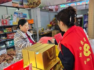 党建引领聚合力 金融暖流润实体——烟台农商银行莱山区观海路支行以暖心服务赋能民生 助力区域发展