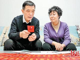 感恩奋进 双争有我｜鲍守坤家庭：夫妻同心行 热血暖人间