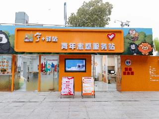 空中生命线+便民新举措 江苏省第九届无偿献血宣传月温暖启航