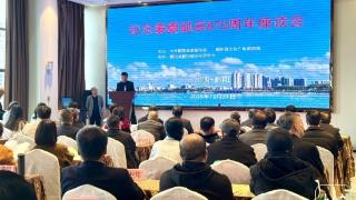 纪念姜夔诞辰870周年座谈会在江西鄱阳召开 推动“千年文脉”传递“白石新声”