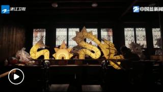 钱江观潮丨板凳龙 “出圈” 记