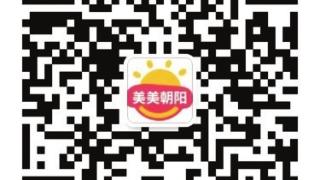 太原日報社《朝陽專刊》今日正式亮相