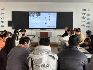 临沂八中读写团队开展《归处即是心安》主题读书活动