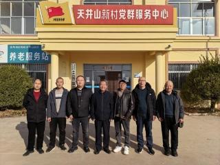 四年薪火传家史 一纸谱牒续文脉——天井山支《程氏族谱》修撰告竣将付梓