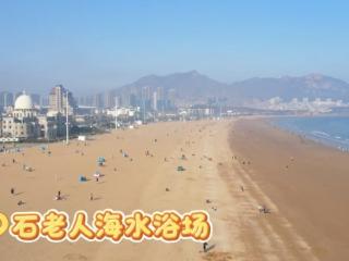 望周知！石老人海水浴场、雕塑园、小麦岛公园等区域为禁止燃放烟花爆竹重点管控区域！请自觉遵守禁止燃放烟花爆竹规定！