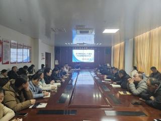 菏泽市牡丹区高庄镇中心卫生院开展党的二十届四中全会精神专题宣讲活动