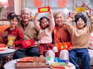 善建成长·总台春晚马年压岁金，惊喜来袭！