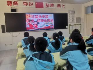 莒南县第二小学开展“红星永不落 精神永传承”主题班会活动