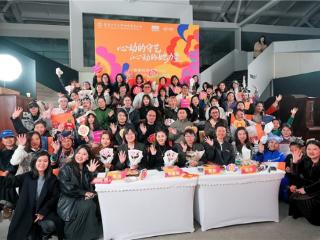 友成基金会“香橙妈妈守艺计划”非遗创变营圆满落幕