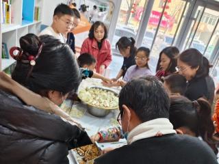 济南市莱芜区凤城街道珍珠花园社区：冬至团圆饺 亲子好时光