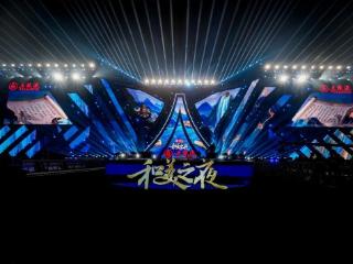 张韶涵、吴克群、周笔畅、刘惜君、品冠……群星璀璨共赴“和美之夜” 五粮液携手央视奏响和美交响曲