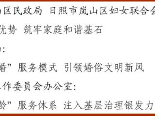 喜报！日照市3个创新案例、2个品牌故事成功入选