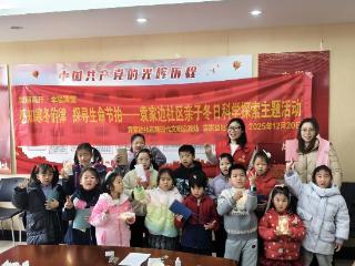 感知寒冬韵律 探寻生命节拍