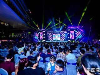 乐动湾区，“潮”玩羊城！“广州之夜”音乐汇引全城共热