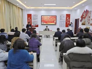 山东服装职业学院党委书记郝燕宣讲党的二十届四中全会精神