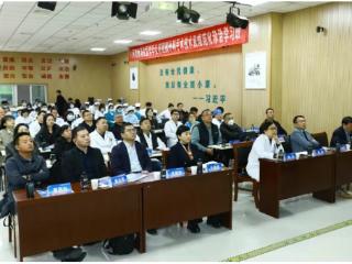 黄河肿瘤论坛暨外科核心技术培训在黄河科技学院附属医院成功举办
