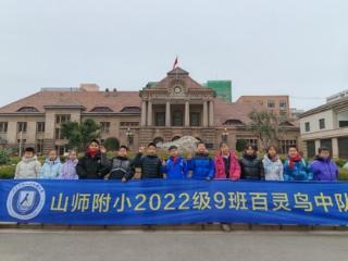 童心穿越百年轨 触摸历史筑未来