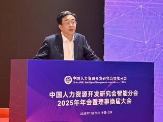 聚焦“无所不智·共育未来”，多项人力资源智能化成果重磅发布