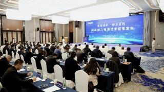 固態(tài)動力電池技術(shù)成果在鹽城發(fā)布