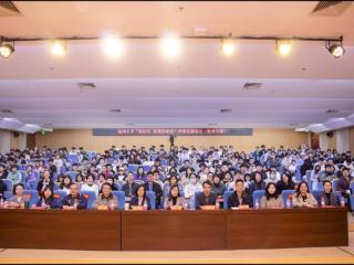 温州大学青春宣讲团，开讲啦！