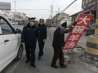 济南市莱芜区苗山镇扎实开展“门前五包”日常检查 筑牢镇容环境“责任墙”