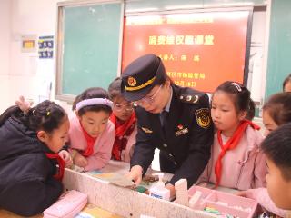 “童言童语”话维权 江苏徐州经开区筑牢校园消费防护网