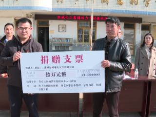 贵州胜威化工集团助力乡村振兴捐赠仪式在普定县猴场乡举行