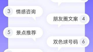 人有千問問千問,“求財求運求安慰”